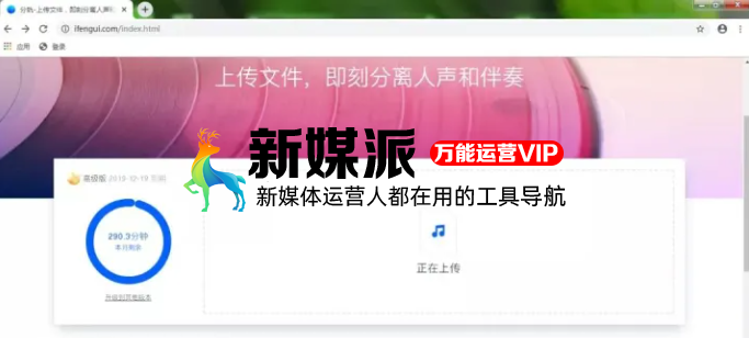 分轨