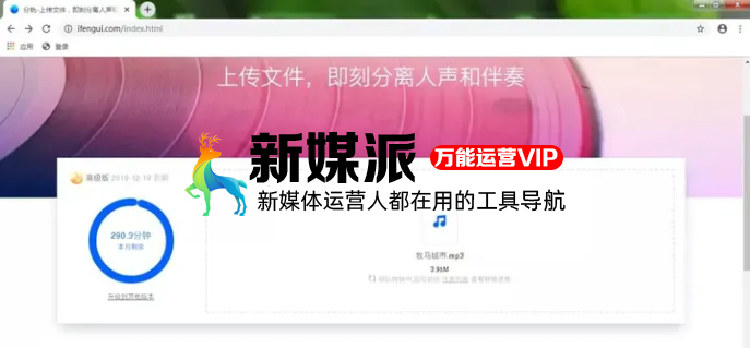 分轨