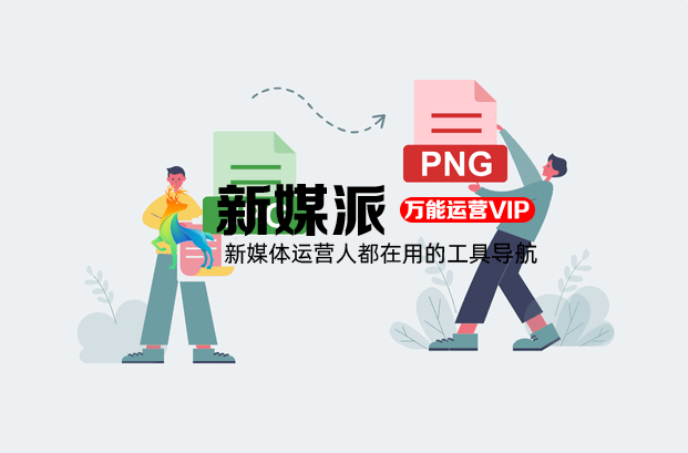 Canva 可画