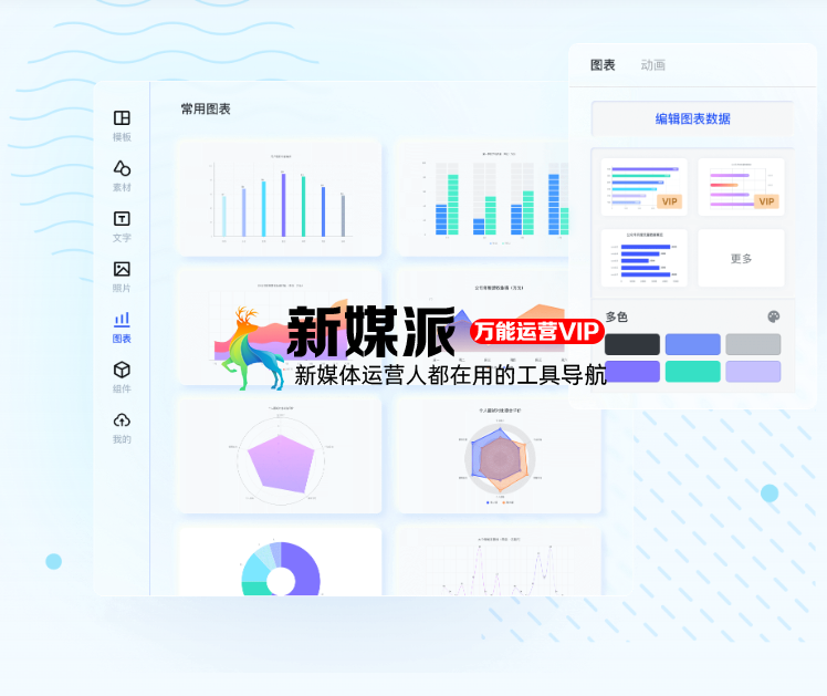 稿定PPT