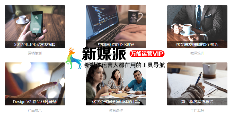 PP匠