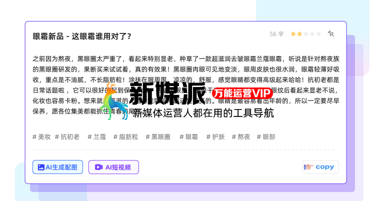 快文CopyDone