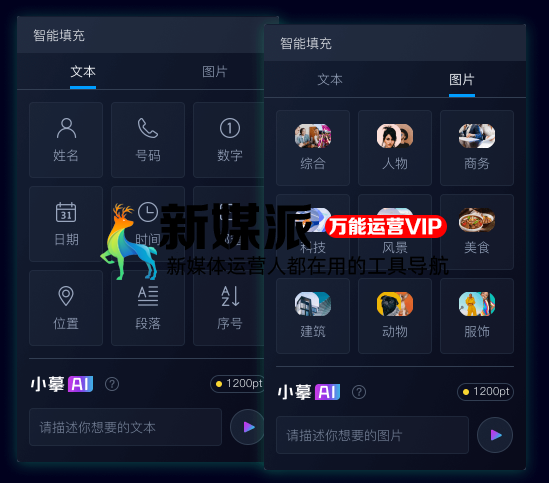 摹客AI