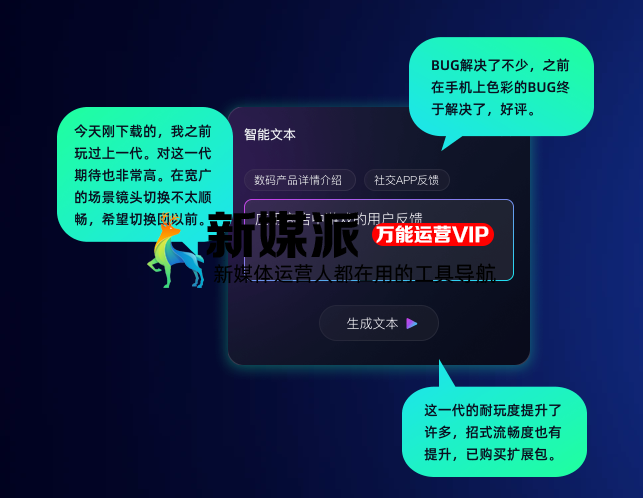摹客AI
