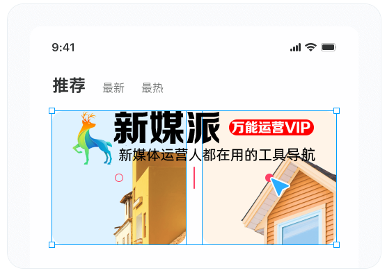 摹客RP