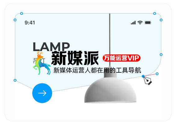 摹客RP