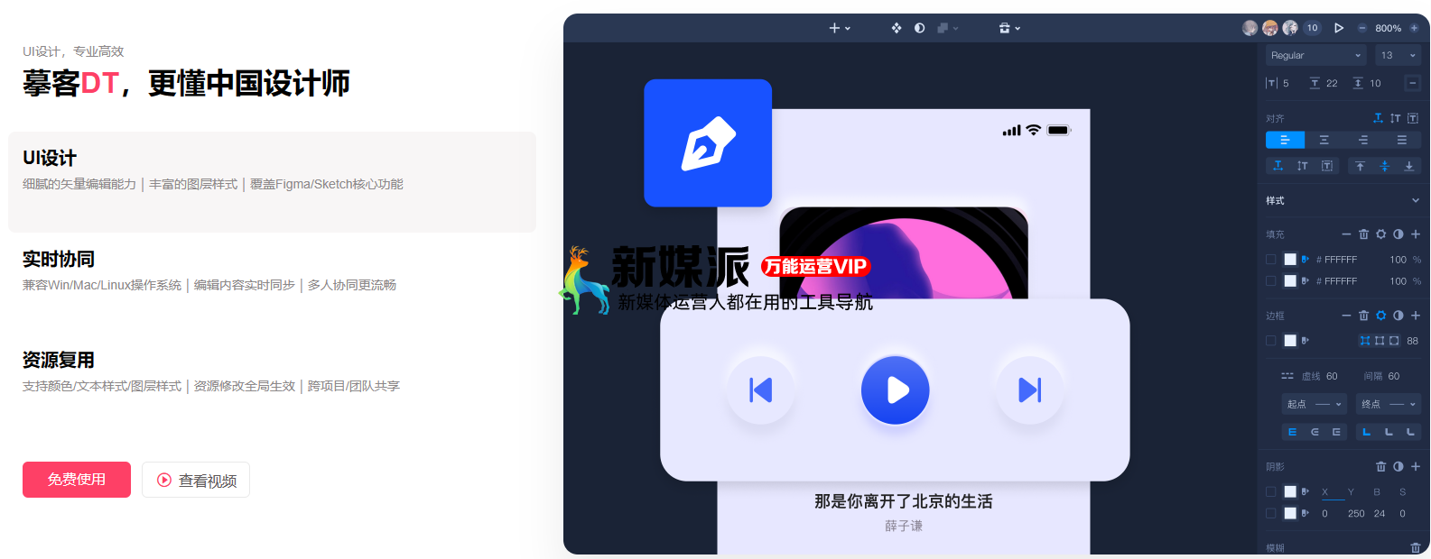 摹客