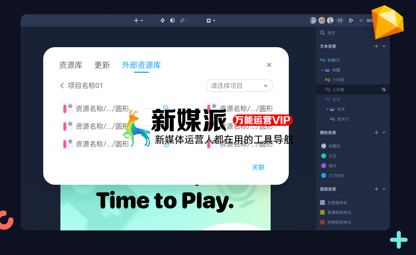 摹客DT