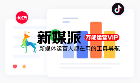 知意AI