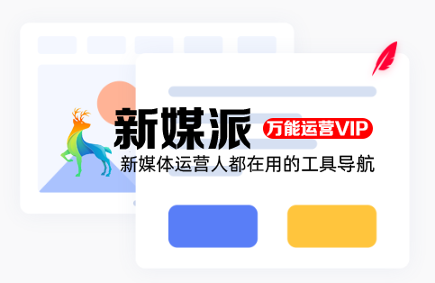 知意AI