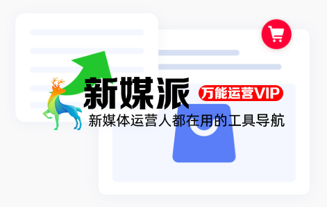 知意AI