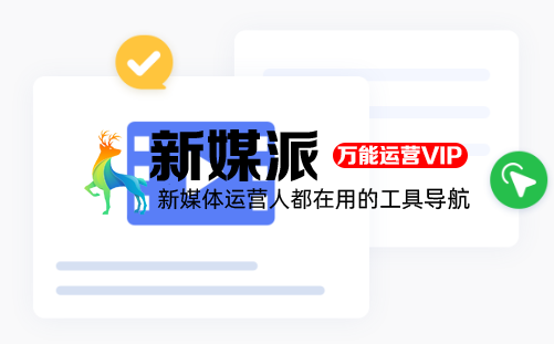 知意AI