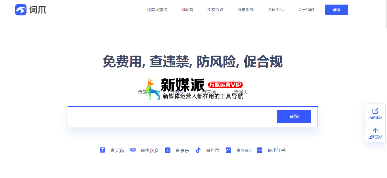 词爪