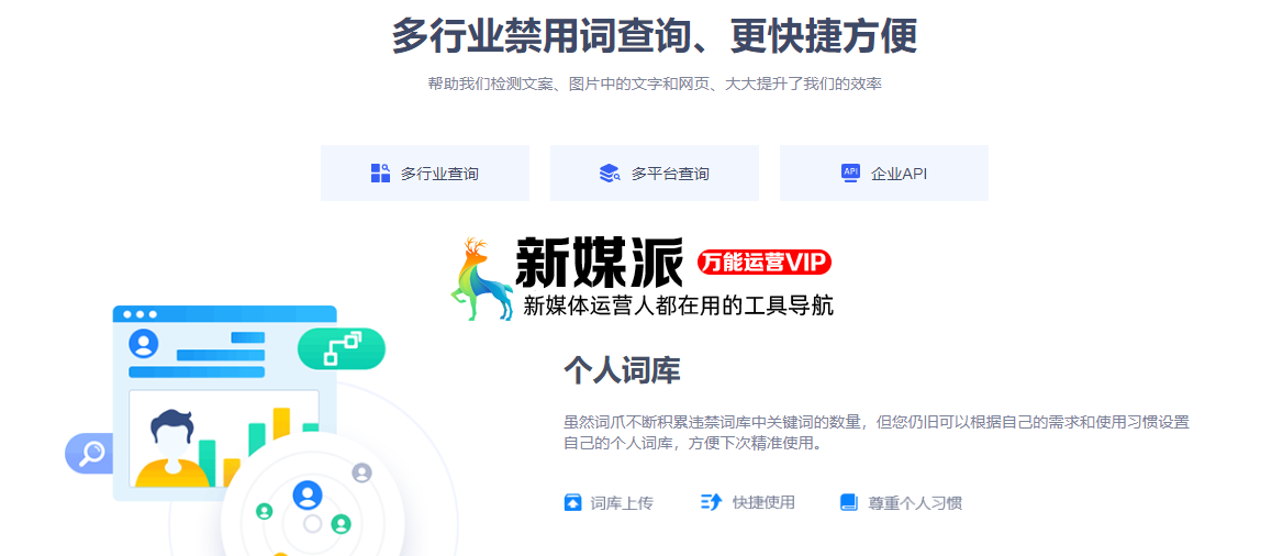 词爪