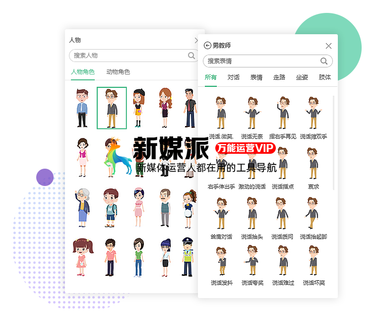 秀展网
