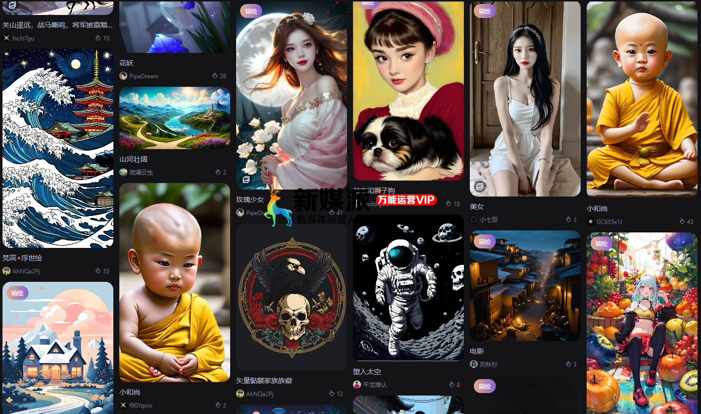 无界AI
