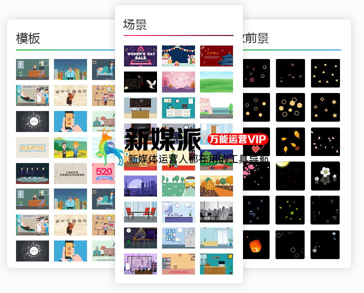 秀展网