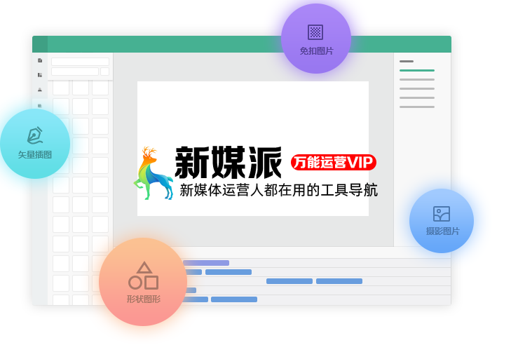 秀展网