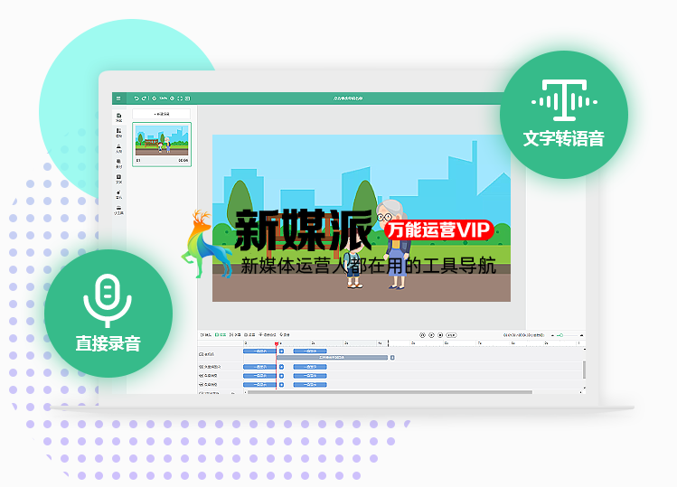 秀展网