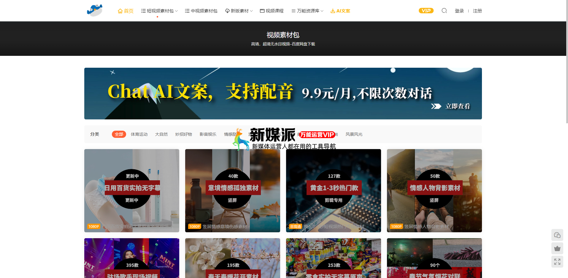 米鱼网
