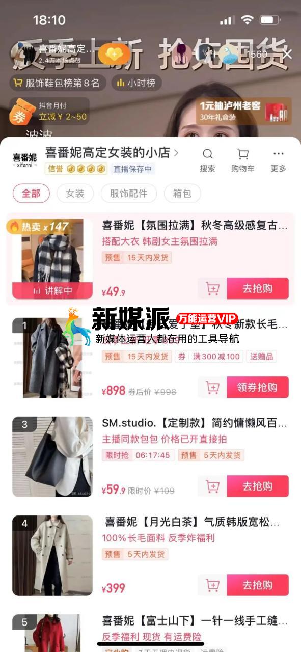 离谱但有热度,反季穿搭内容缘何而起? 离谱但有热度,反季穿搭内容缘何而起?
