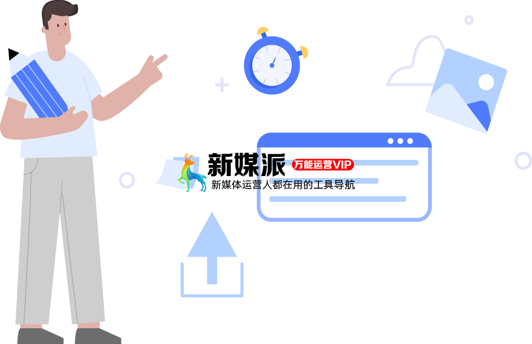 微软爱写作