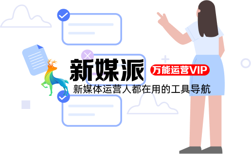 微软爱写作