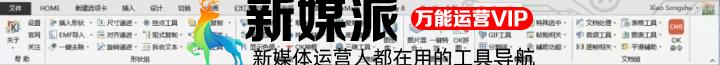 okplus插件