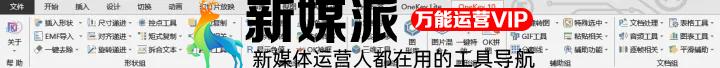 okplus插件