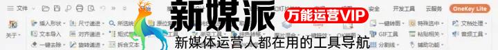 okplus插件