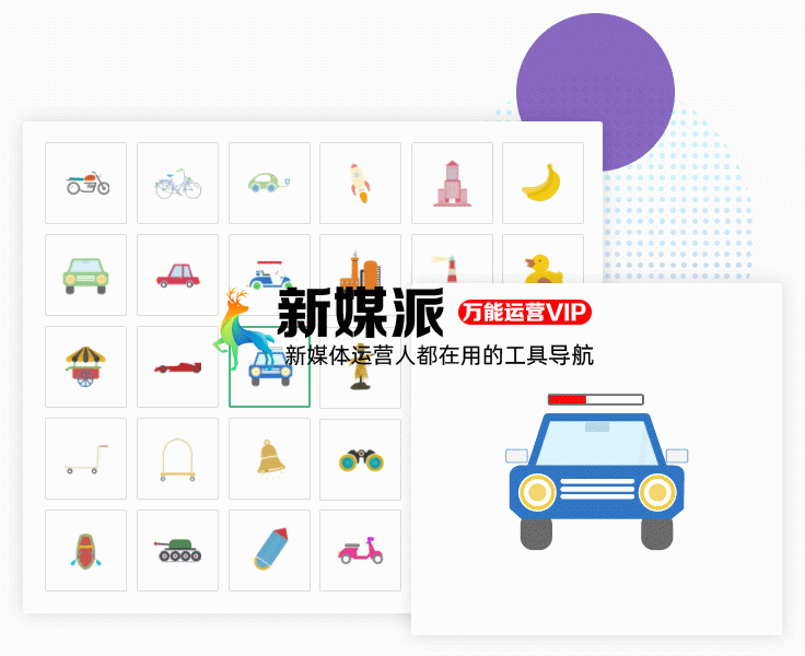 秀展网