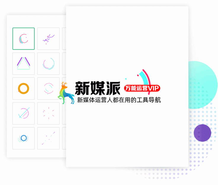 秀展网