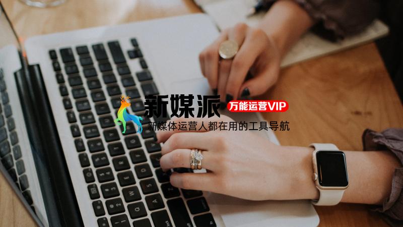 快速高效搭建运营活动秘籍!