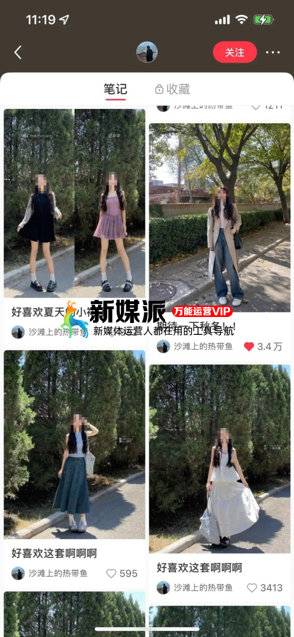 离谱但有热度,反季穿搭内容缘何而起?