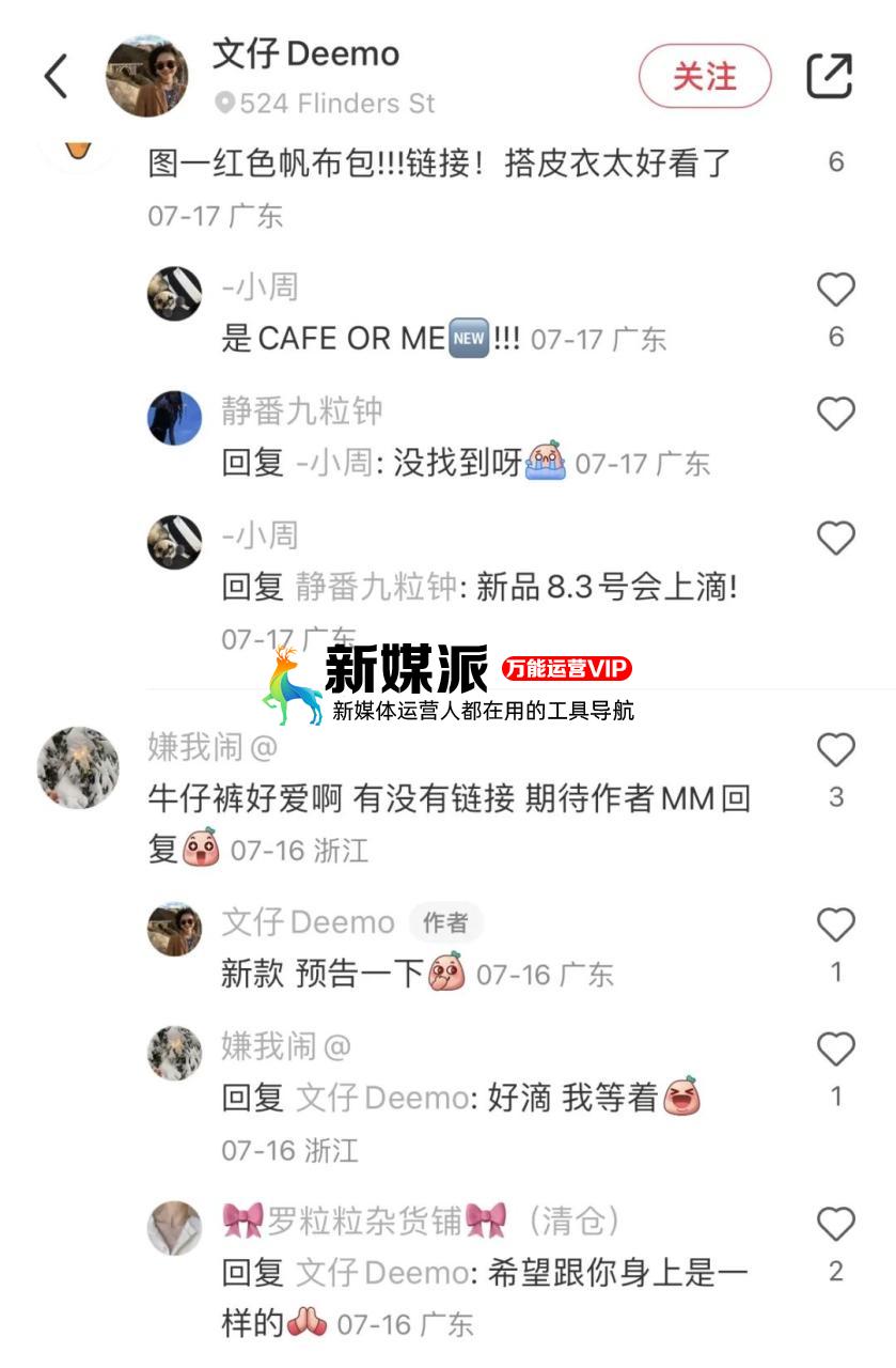 离谱但有热度,反季穿搭内容缘何而起? 离谱但有热度,反季穿搭内容缘何而起?