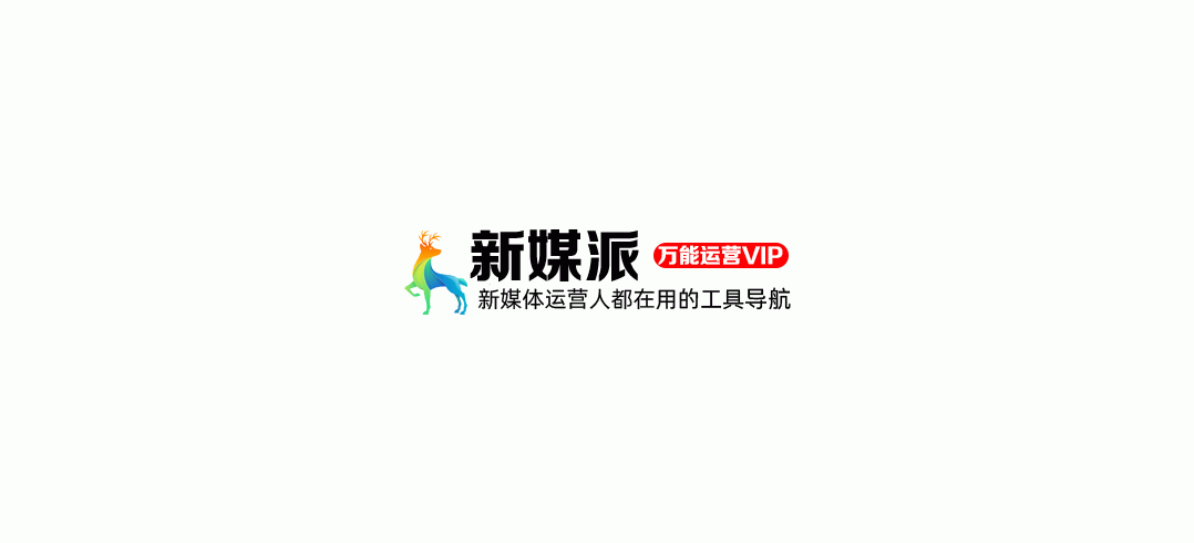 快速高效搭建运营活动秘籍! 快速高效搭建运营活动秘籍!