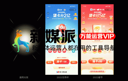 快速高效搭建运营活动秘籍! 快速高效搭建运营活动秘籍!