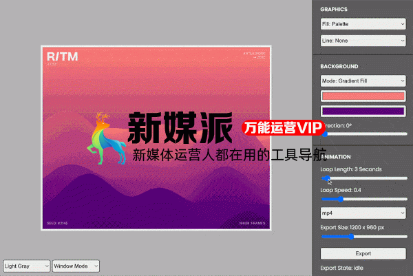 RITM GENERATOR