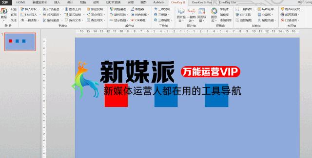 okplus插件