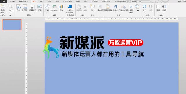 okplus插件