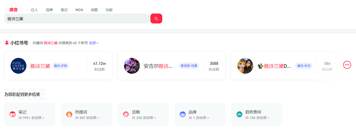 新红