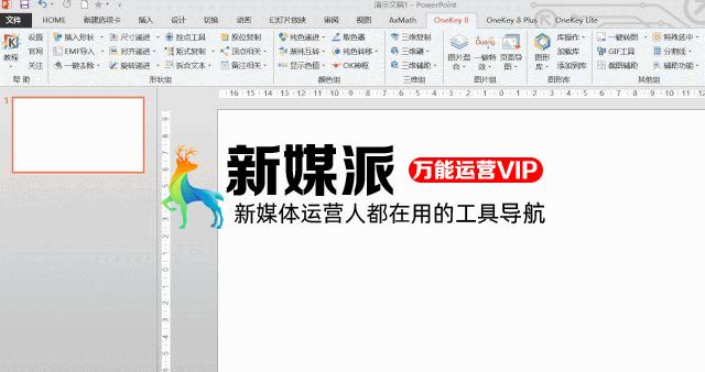 okplus插件