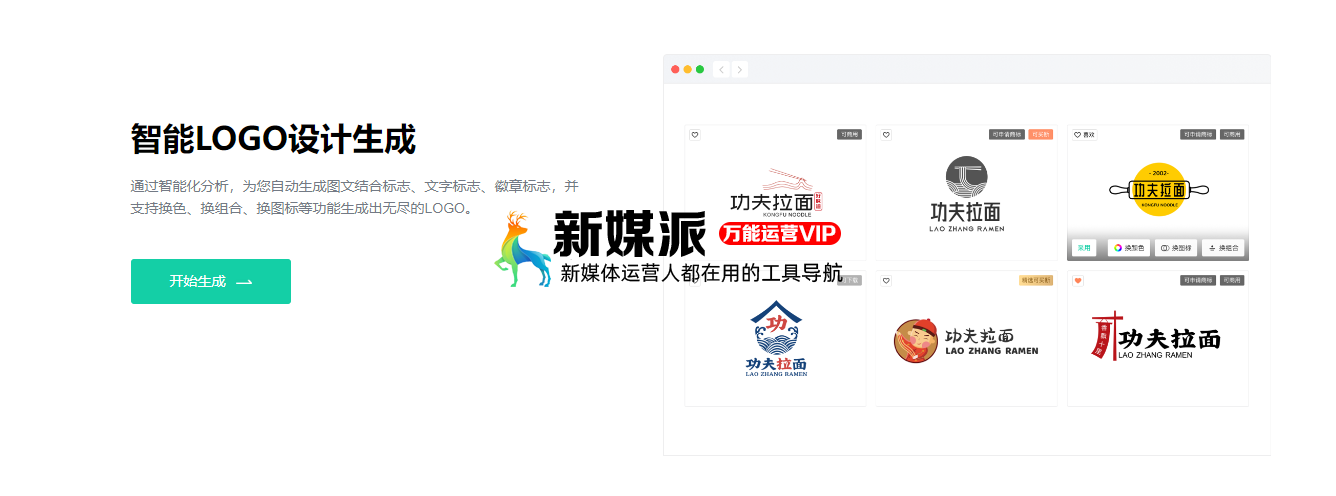 标智客