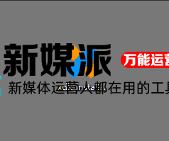 渲得快