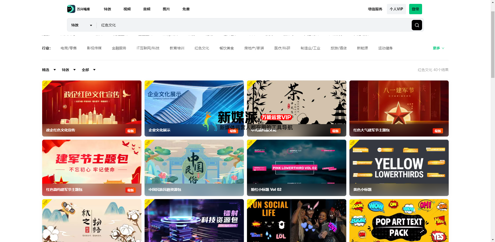 万兴喵库