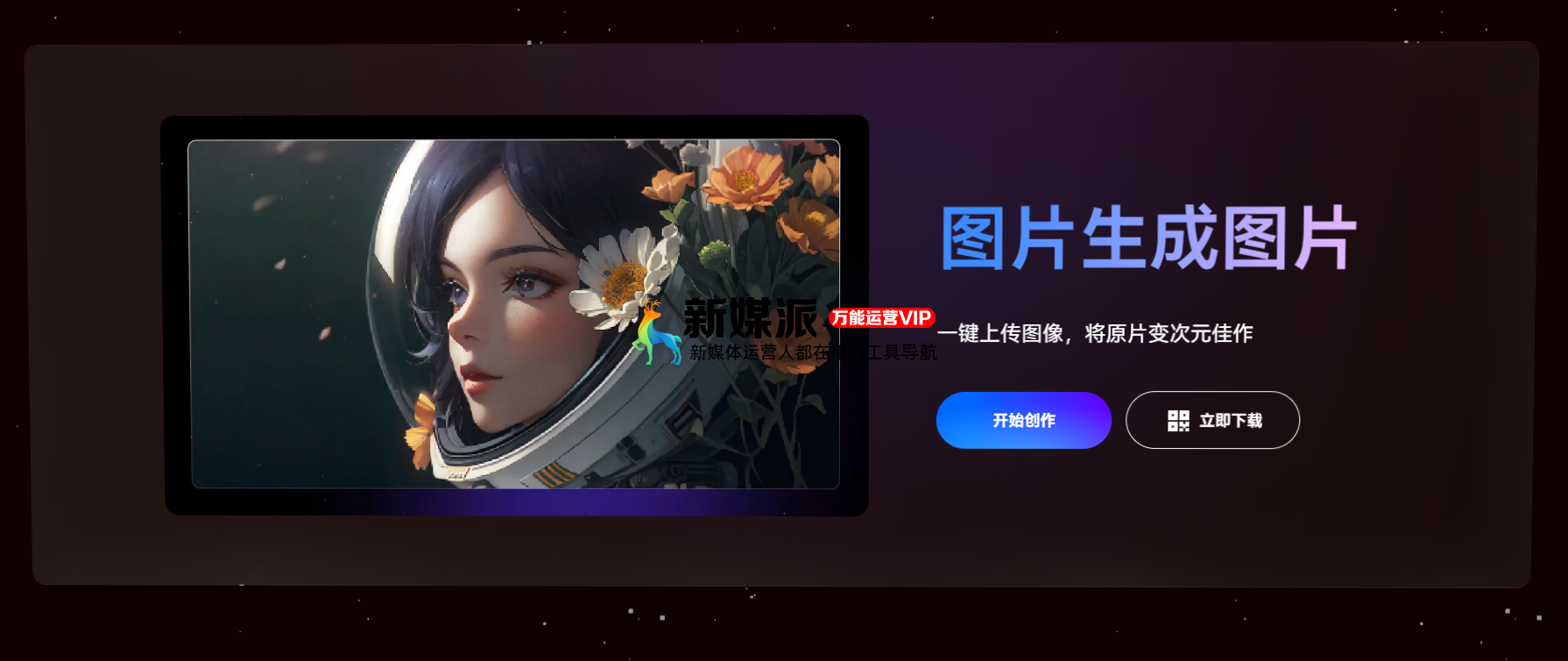 万兴爱画