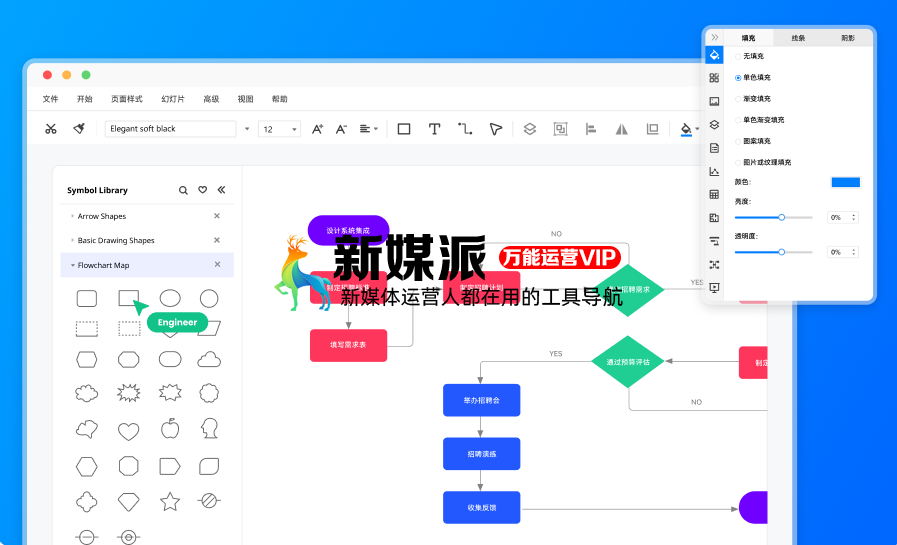 万图图示 万兴图示