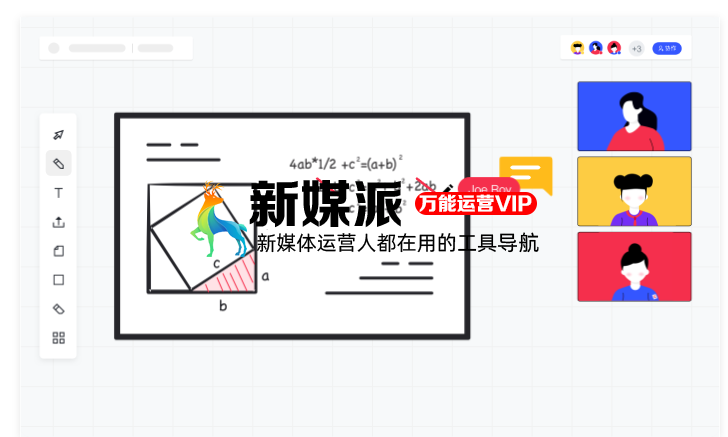小画桌