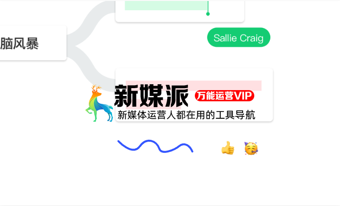小画桌