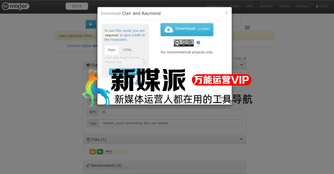 CCmixter-免费在线音乐音频素材社区，采用CC知识共享协议